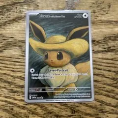 ポケモンカード Eevee with Straw Hat — image 1
