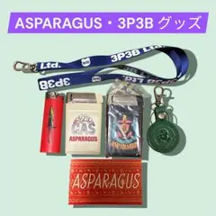 ASPARAGUS・3P3B グッズ — image 1