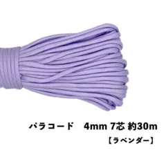 ayun様 リクエスト 2点 まとめ商品 — image 1