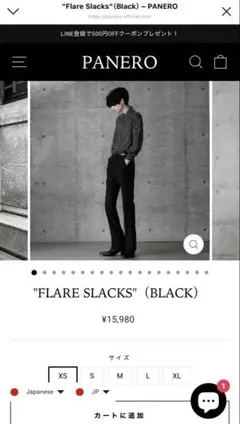 PANERO Flare Slacks Black — image 1