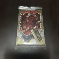 【リクエストで100円】神羅万象チョコ　神獄の箱　未開封 — image 1