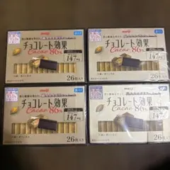チョコレート効果　カカオ86% 26枚入り　4箱セット — image 1