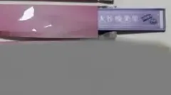 【YUKA様専用】イコラブ　マフラータオルキーホルダー 大谷映美里　1つ新品 — image 1