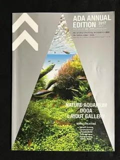 ADA ANNUAL EDITION 2017 Vol.1 — image 1