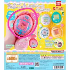 たまごっち キャリーケース コレクション ピンク — image 1