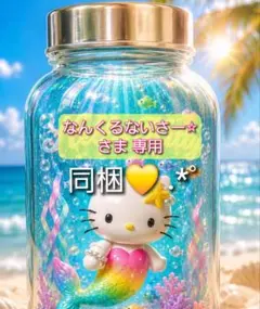 なんくるないさー⭐︎さま 専用 — image 1