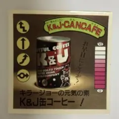 ガムラツイスト — image 1