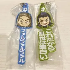 キングダム 王騎あそーとコレクション — image 1