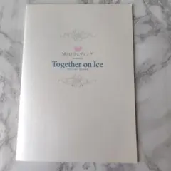 入手困難◆羽生結弦 Together on Ice 　パンフレット — image 1
