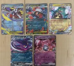 ポケカ　RR メガユキメノコ　メガズルズキン　ハラバリー　ミュウツー　クロバット — image 1