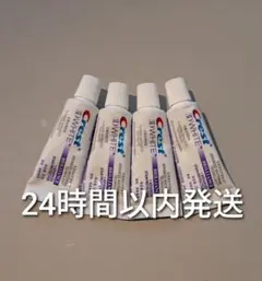 Crest 3D White Brilliance 歯磨き粉 20g×4個 — image 1