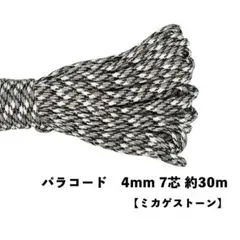 MMM.43様 リクエスト 3点 まとめ商品 — image 1
