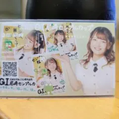 GI尼崎センプルカップ 福留光帆記念舟券 — image 1