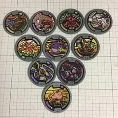妖怪ウォッチメダル（だいだらぼっち等）　１０枚 — image 1