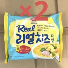 オットギ　リアルチーズラーメン　2個セット　韓国 — image 1