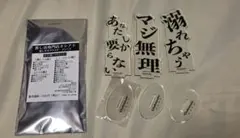 オシアドカフェ　推し文字アクスタ　メンヘラ — image 1