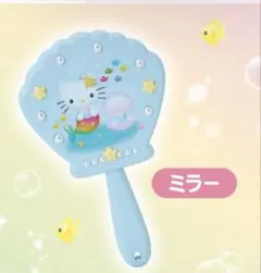ハローキティ　サンリオ当たりくじ　④ミラー — image 1