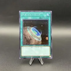 【遊戯王】テラフォーミング シク シークレット PAC1-JP036 ③ — image 1