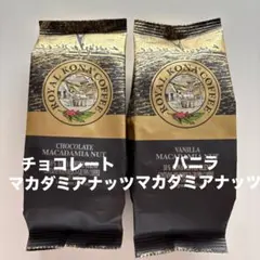 ロイヤルコナコーヒー2種 — image 1