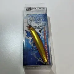 ジャッカル　セイラミノー — image 1