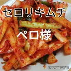 ペロ様専用です。 — image 1