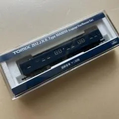 Tomix2512 マニ50 — image 1