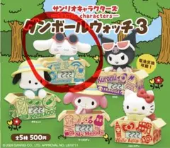 サンリオキャラクターズ ダンボールウォッチ3 シナモロール — image 1