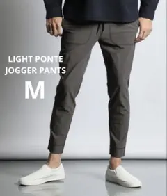 LIGHT PONTE ライトポンチ素材 ジャージ ストレッチジ ヨガーパンツ — image 1