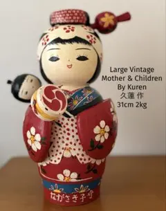 Large Mother by Kuren久蓮作31cm/2kg子守こけし — image 1