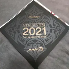 メギド72 MEGIDO'S DAY 2021 招待状風メッセージカード — image 1