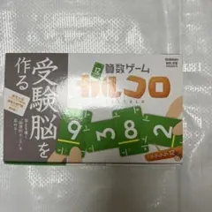 学研 算数ゲーム カルコロ — image 1