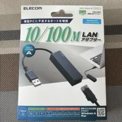ELECOM LANアダプター EDC-FUA2-B TYPEA — image 1