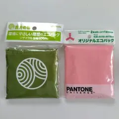 伊藤園 四方の春 三ツ矢サイダー エコバッグ 2点セット 非売品 — image 1