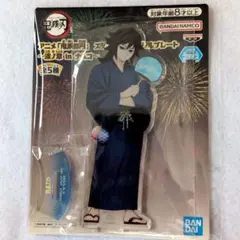 鬼滅の刃　ナムコ　アクリルスタンド　冨岡義勇 — image 1