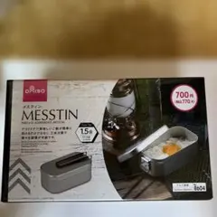 DAISO メスティン 1.5合 アルミ飯盒 — image 1