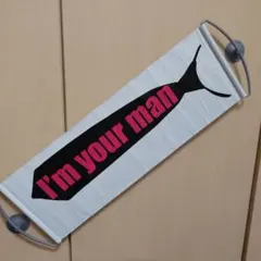 激レア2PM日本2ndシングルI'm your manハイタッチ会会場限定グッズ — image 1