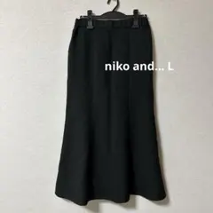 美品　niko and... イージーマーメイドスカート　ブラック　L — image 1