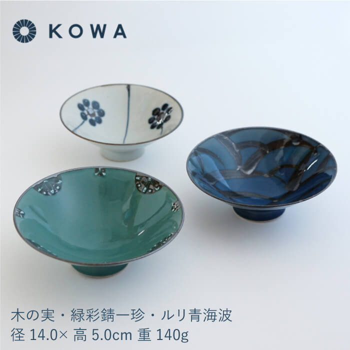 【ふるさと納税】【お中元対象】【波佐見焼】一誠陶器 HIRA碗 3柄セット 茶碗 食器 皿 【光和陶器】 [SC48] — image 3