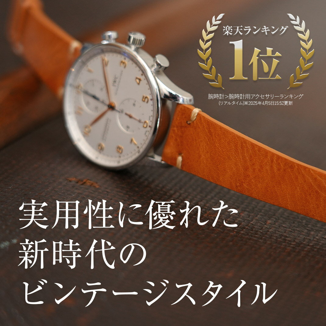 腕時計ベルト 20mm 時計バンド 19mm レザー 本革 アンティーク ビンテージ 交換ベルト 16mm 22mm 24mm GRENOBLE グルノーブル CASSIS カシス 18mm 時計 ベルト17mm 交換 カーフ 牛革 バンド 時計バンド 裏面防水 X0031331 — image 2