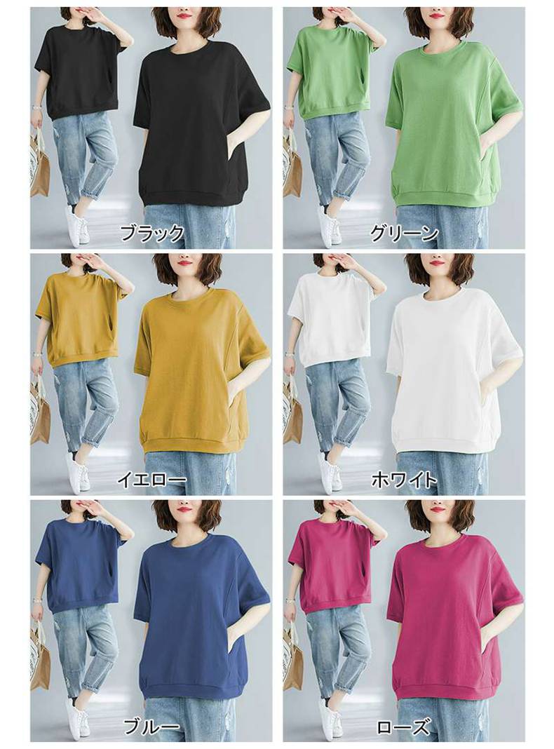 レディース Tシャツ 半袖 ブラウス 大きいサイズ 半袖 春夏 大人 上品 無地 シンプル かわいい レディースファッション レディース オフィス 通勤 就活 カジュアル お洒落 着痩せ ゆったり シンプル 20代 30代 40代 50代 — image 3