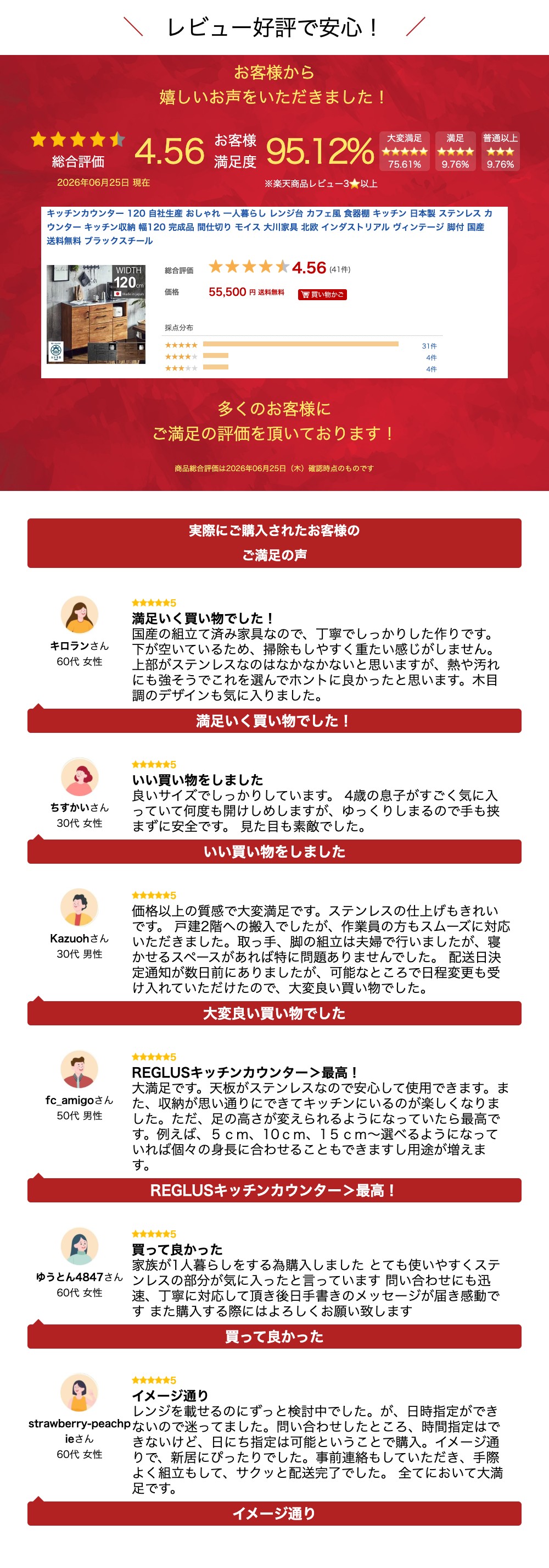 キッチンカウンター 120 自社生産 おしゃれ 一人暮らし レンジ台 カフェ風 食器棚 キッチン 日本製 ステンレス カウンター キッチン収納 幅120 完成品 間仕切り モイス 大川家具 北欧 インダストリアル ヴィンテージ 脚付 国産 送料無料 ブラックスチール — image 3