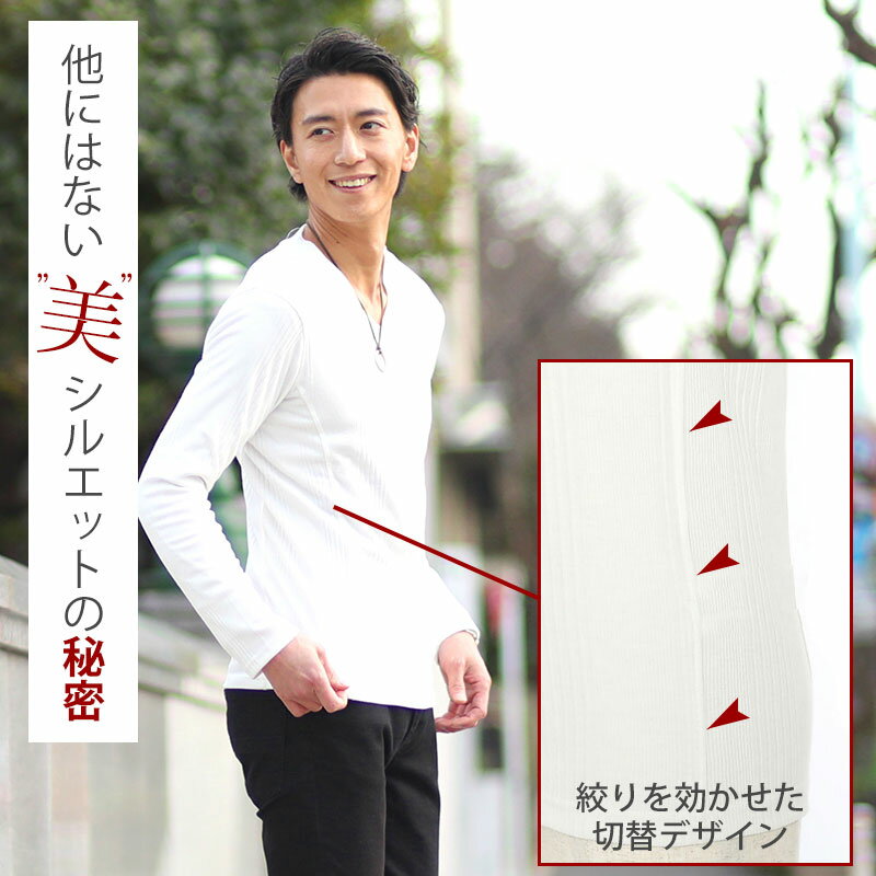 vネック tシャツ メンズ 長袖 ショート丈 厚手 トップス カットソー ジャケット インナー 40代 50代 ファッション メンズファッション vネックtシャツ 乳首 透けない マッチョ に 見える ぴっちり t シャツ おしゃれ 白tシャツ ロンt スリム タイト vネック長袖tシャツ 春 — image 2