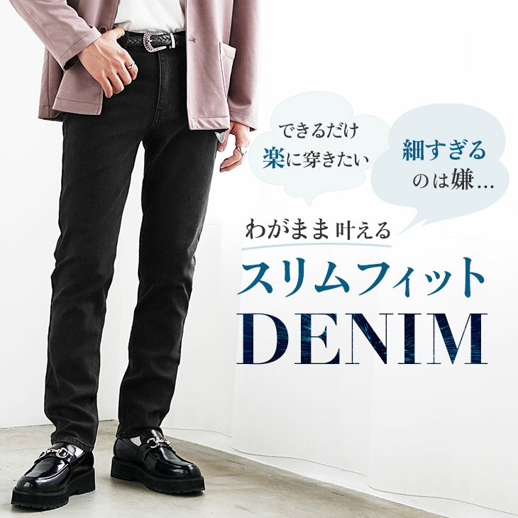 ジーパン メンズ 春 デニム メンズ ジーンズ ダメージ スキニーパンツ メンズ Gパン メンズ スキニー ジーンズ デニムパンツ ストレッチパンツ ストレッチ スリム 無地 黒 ブラック グレー ブルー ブリーチ おしゃれ 春服 夏服 メンズファッション minority マイノリティ — image 2