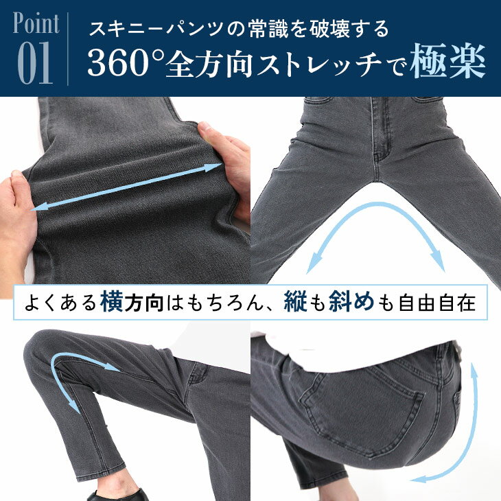 ジーパン メンズ 春 デニム メンズ ジーンズ ダメージ スキニーパンツ メンズ Gパン メンズ スキニー ジーンズ デニムパンツ ストレッチパンツ ストレッチ スリム 無地 黒 ブラック グレー ブルー ブリーチ おしゃれ 春服 夏服 メンズファッション minority マイノリティ — image 3