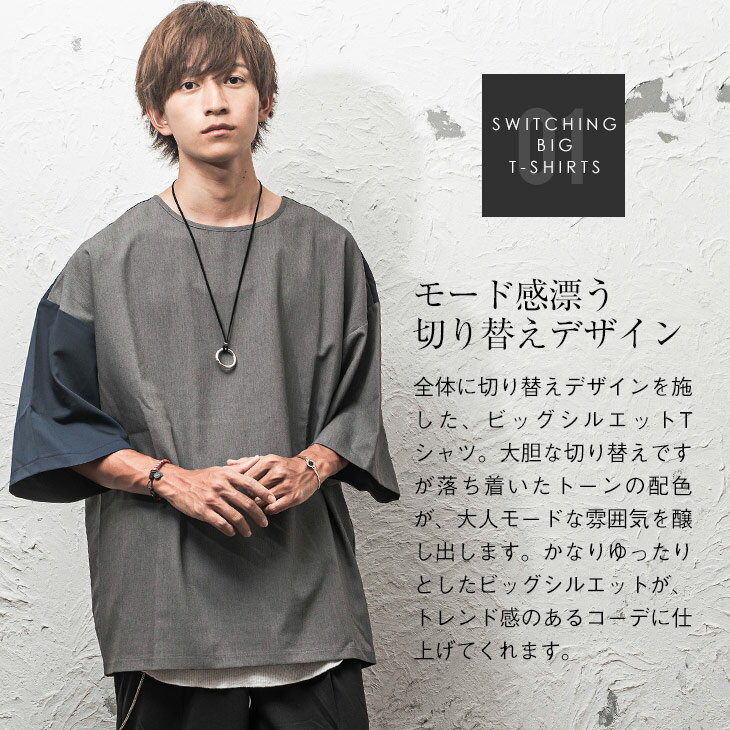 オーバーサイズ tシャツ メンズ 春 長袖 ビッグtシャツ メンズ 長袖tシャツ メンズ ロンt 韓国 ビッグシルエット tシャツ メンズ 5分袖 6分袖 7分袖 tシャツ メンズ 半袖 切り替え トップス 韓国 ファッション 春服 夏服 秋服 メンズファッション minority マイノリティ — image 3