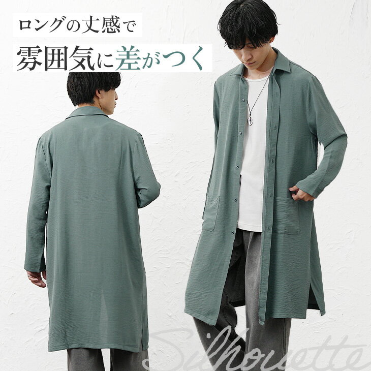 ロングシャツ メンズ ロング丈 シャツ メンズ オーバーサイズ シャツ 長袖シャツ メンズ おしゃれ ビッグシルエット シャツ メンズ カジュアルシャツ メンズ ベージュ チャコール ブルーグレー 韓国 ファッション 春服 春 春夏 メンズファッション minority マイノリティ — image 3