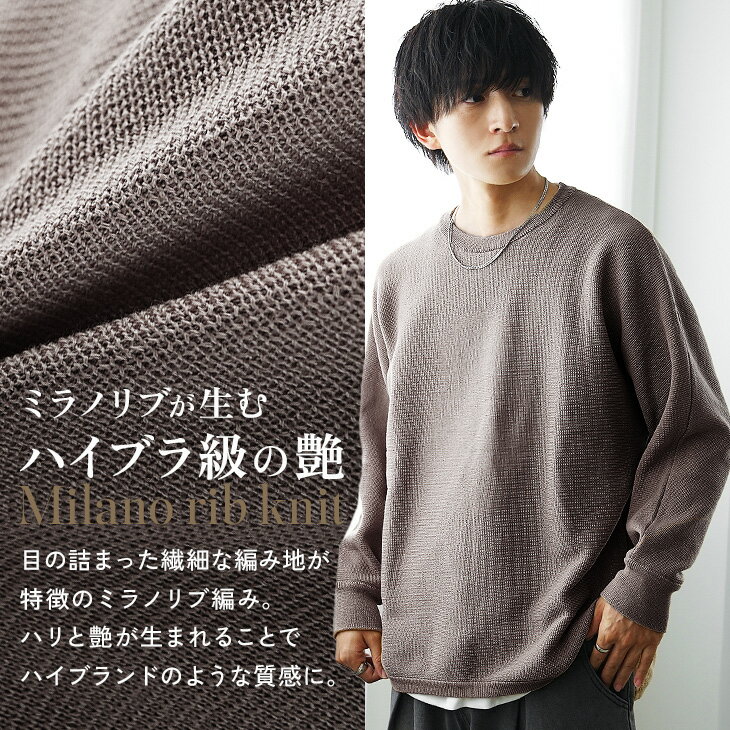 ニット メンズ 春 セーター メンズ ゆったり ニット オーバーサイズ ニットセーター モックネック ハイネック ビッグシルエット 長袖 ビッグサイズ 厚手 無地 白 ホワイト 黒 ブラック ベージュ アイボリー 春服 冬服 秋服 メンズファッション minority マイノリティ — image 3