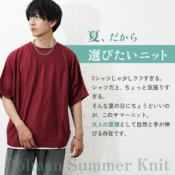 【送料無料】 サマーニット メンズ 半袖 夏服 メンズ ドルマン ニット ユニセックス レディース 半袖 ドルマンスリーブ 5分袖 トップス メンズ 夏 クルーネック オーバーサイズ ビッグシルエット サマーセーター ブルー 韓国ファッション 夏 メンズファッション — image 2