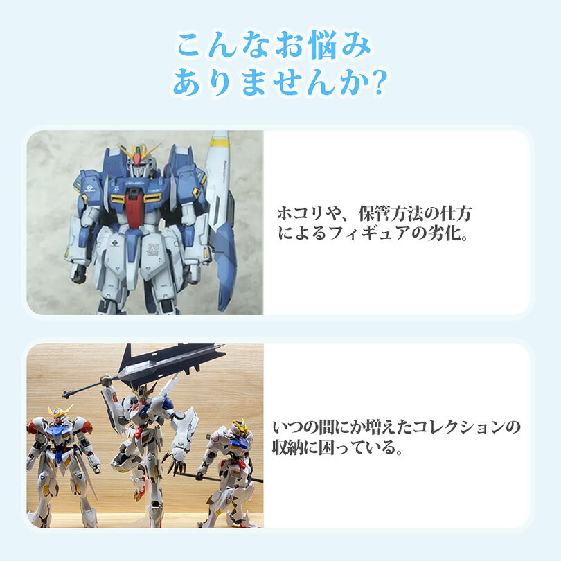 フィギュアケース UVカット98% LEDケーブル穴あり 積み重ね可能 コレクションケース ホビー アクリルケース クリア 卓上 透明高品質 ディスプレイケース 収納 ボックス 人形ケース マグネット式扉 透明展示ケース rg hg mg pg sd ガンプラ プラスチック アクリル 大型 — image 3