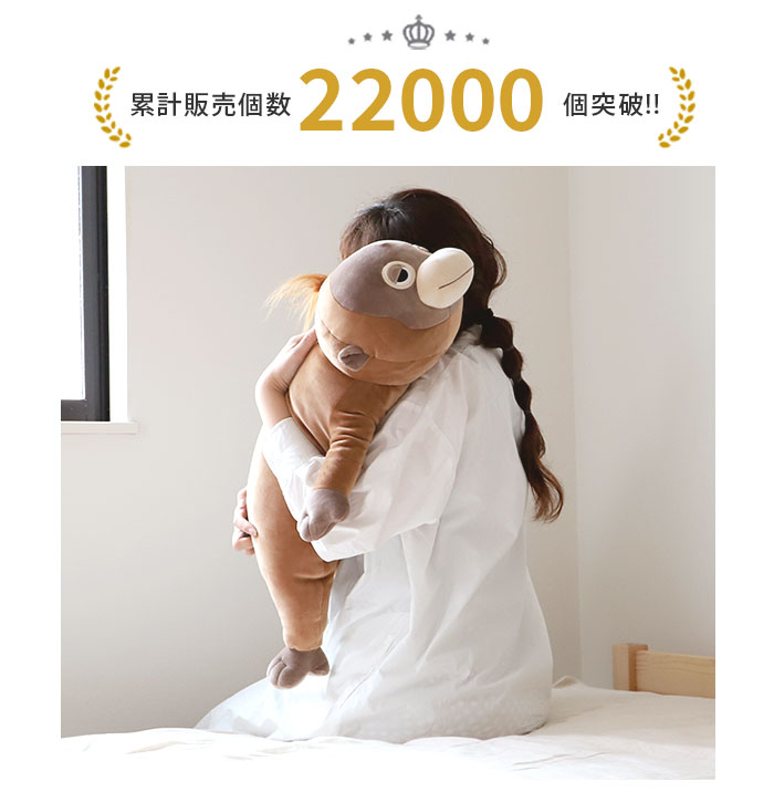 【楽天ランキング1位】【ラッピング対応】抱き枕 ぬいぐるみ 大きい 動物 好評 かわいい ねむねむ プレミアム クッション 枕 子供 マクラ キッズ 寝具 子供部屋 だきまくら クリスマス プレゼント 誕生日 ギフト 癒し系 昼寝 ぬいぐるみ イヌ 犬 ミケネコ 猫 ハスキー犬 柴犬 — image 2